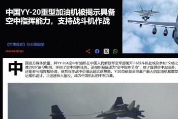 运油-20也能空中指挥吗 空中通信中继站+编队调度员