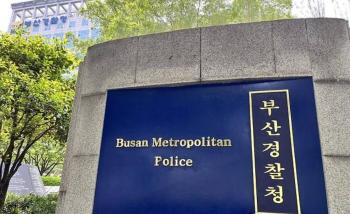 越南籍在韩留学生杀害女同学 赌债引发悲剧
