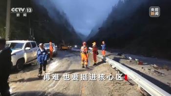 军队力量挺进西藏吉隆受灾核心区 多方救援克服重重困难