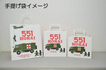 日本中华料理餐厅与自卫队联合出手提袋 引发网民不安