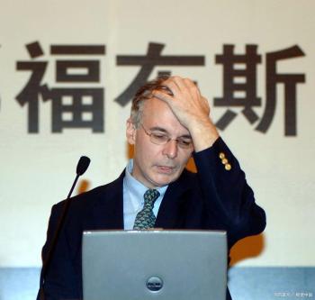 29名富豪坐拥4.1万亿美元 AI热潮助推财富集中