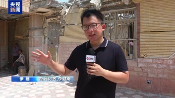 伊朗一婚礼遭袭 现场发现美武器残骸 美军袭击引发谴责