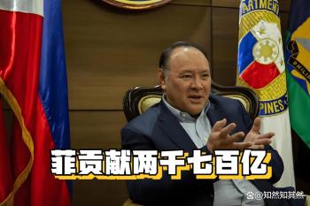 中国为何对菲律宾保持克制 经济绑定胜过军事对抗