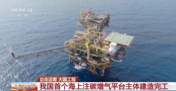 日本对美国抗议有用吗 驻日美军再惹争议