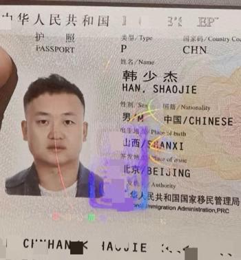 驻泰大使馆回应34岁摄影师失联 家属焦急寻人
