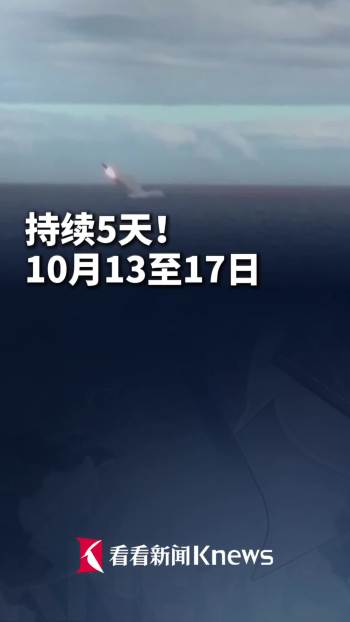 俄罗斯在俄日争议岛屿实施轰炸演习 引发日本抗议
