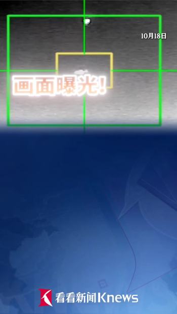 沙特为何拒不承认直升机被胡塞击落 技术故障还是导弹攻击？