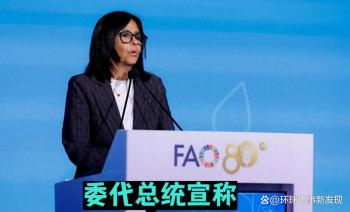 委方有望获近760亿美元投资 石油复苏曙光显现