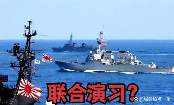 日美军演与拜鬼时间重合并非偶然 香火与炮声同步响起