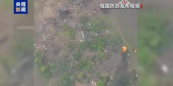 乌军：袭击俄军人员和装备集结区，前线战斗激烈