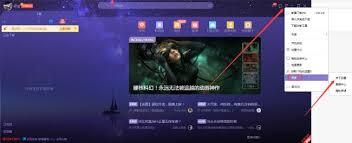 如何查看迅雷X版本号