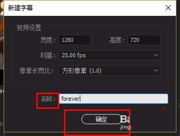 premiere文字视频怎么添加水波效果