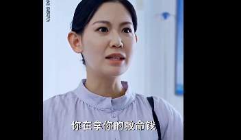 要分散你别后悔短剧剧情先容，故事简介