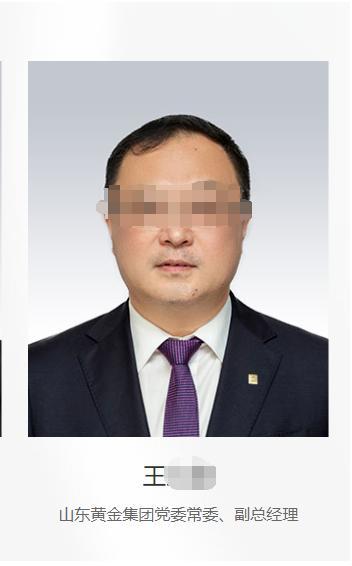 男子举报妻子出轨国企领导 官方通报：男方撤职，女方调岗
