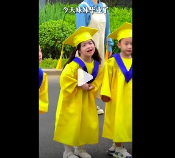 姜潮麦迪娜女儿幼儿园毕业