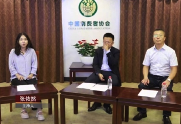 中消协社交账号评论区现状