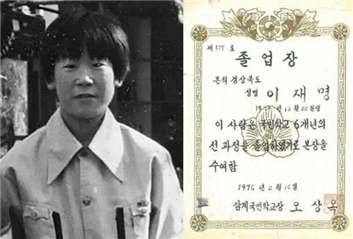 李在明能否治愈撕裂的韓國