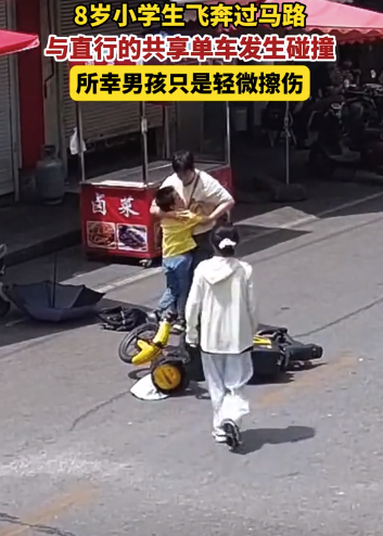 警惕暑期交通安全！男孩飞奔过马路与共享单车发生碰撞