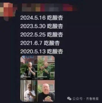騰格爾發(fā)布魔性新歌《咱家的杏》 520五毛特效獻(xiàn)禮