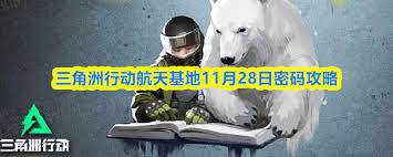 吾记如何设置过客模块