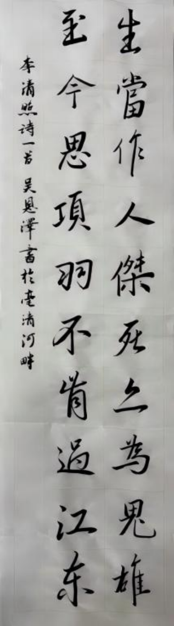 诗书合璧：少年笔墨中的非遗诗意