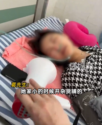 女子全麻术后被好友轮流拿喇叭叫醒