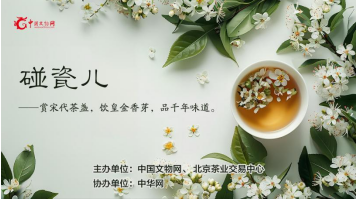 中國(guó)文物網(wǎng)發(fā)布文物資產(chǎn)數(shù)字化的趨勢(shì)