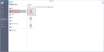 Mindhive思维导图手机版如何设置导出为PDF发送给qq好友