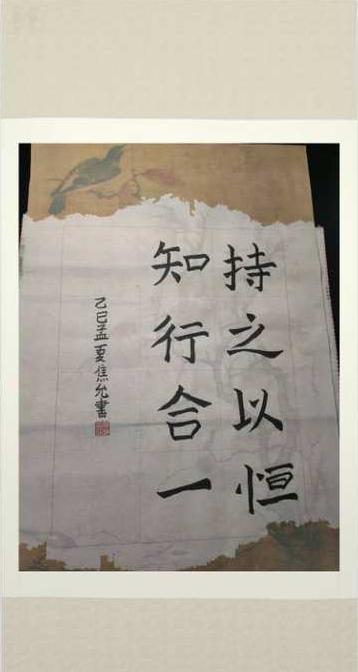 馬村實驗學校-焦允                         
