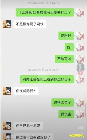 黄一鸣女儿被认领，王思聪的母亲急了？富豪责任引热议