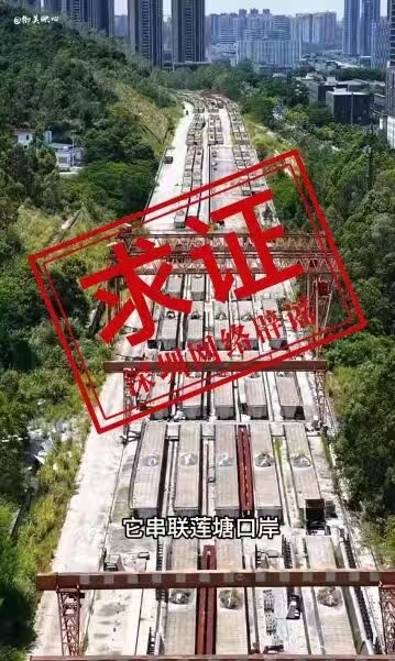 深圳东部过境高速“烂尾”?官方回应