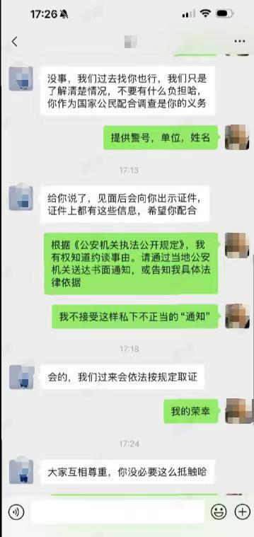 前员工爆料海底捞高层点炮制度 管理制度引争议