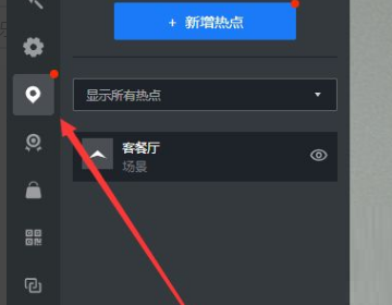 酷家乐怎么保存漫游图
