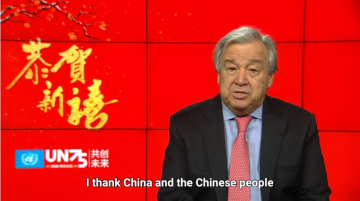 UN chief sends Chinese Lunar New Year greetings
