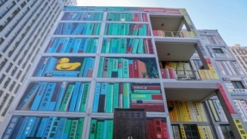 变电站外墙“变”书架 Bookshelf-like substation in Ningbo