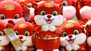 Tiger dolls welcome Chinese New Year