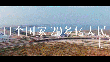 微视频|合作典范