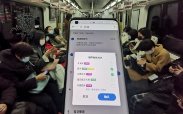 视频｜北京地铁通勤族今起可申请实名快速进站，记者体验如何注册