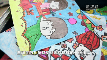 代表委员“开箱”记｜我把自闭症儿童的画带到北京