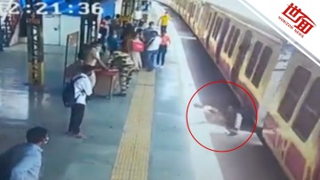 国际丨印度男子上火车时不慎摔倒惨遭拖行数米