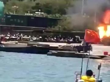福建东山一水产货车发生爆炸：暂无人员伤亡