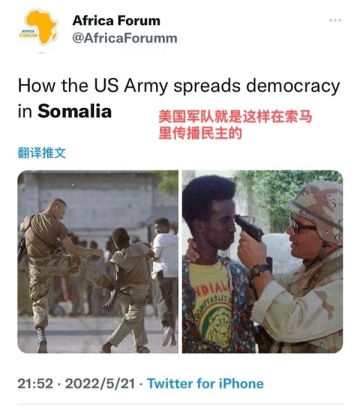 美军重返索马里“保安宁”？非洲网友怒怼