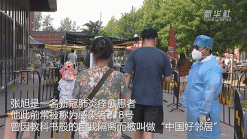 北京战疫直击｜“中国好邻居”变身防疫志愿者