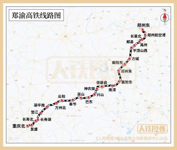 开始售票！6月20日郑渝高铁全线开通