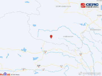 青海玉树州杂多县附近发生5.7级左右地震