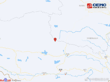 西藏那曲市安多县发生4.1级地震，震源深度10千米