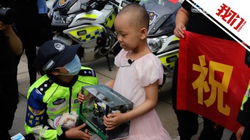 7岁患癌女孩梦想坐大摩托 济南交警铁骑队帮她圆梦