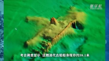 海底捞“珍”：探秘长江口二号沉船打捞