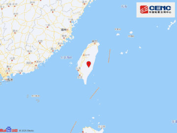 台湾花莲县附近发生6.5级左右地震