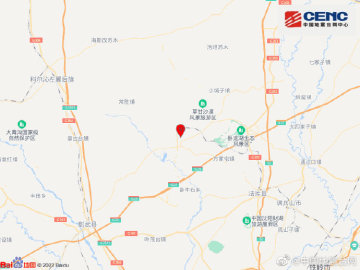辽宁沈阳市康平县发生3.0级地震（塌陷）